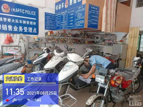 德慶全縣摩托車電動(dòng)自行車銷售點(diǎn)名單來了,均 帶牌銷售